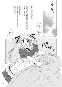 Maid-san no Gohoushi Nikki hentai