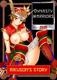In Sangoku Musou Rikuson Gaiden | Dynasty Warriors: Rikuson's Story hentai