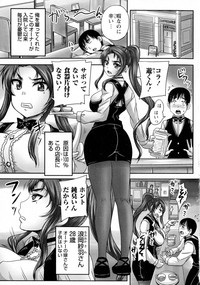 COMIC Masyo 2015-09 hentai