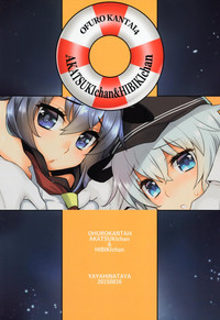 Ofuro Kantai Yon Akatsukichan hentai