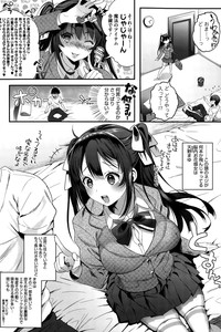 COMIC HOTMILK 2015-09 hentai