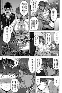 COMIC HOTMILK 2015-09 hentai