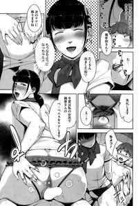 COMIC HOTMILK 2015-09 hentai