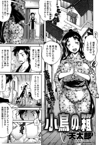 COMIC HOTMILK 2015-09 hentai