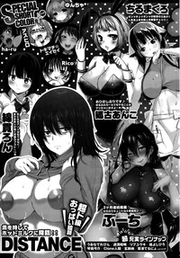 COMIC HOTMILK 2015-09 hentai