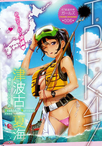 COMIC HOTMILK 2015-09 hentai