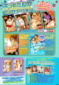 COMIC HOTMILK 2015-09 hentai