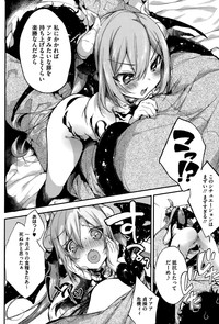 COMIC HOTMILK 2015-09 hentai