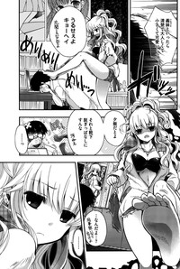 COMIC HOTMILK 2015-09 hentai