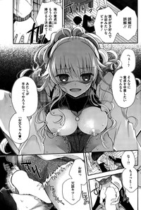 COMIC HOTMILK 2015-09 hentai