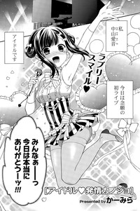 COMIC Potpourri Club 2015-09 hentai