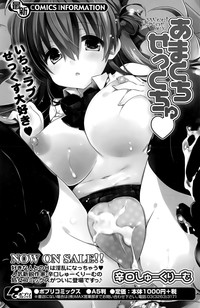 COMIC Potpourri Club 2015-09 hentai