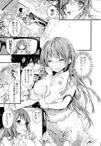 COMIC Potpourri Club 2015-09 hentai