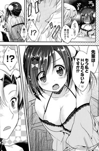 COMIC Potpourri Club 2015-09 hentai