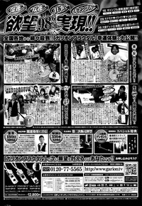 COMIC Potpourri Club 2015-09 hentai