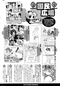 COMIC Potpourri Club 2015-09 hentai