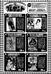 COMIC Potpourri Club 2015-09 hentai