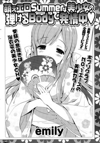 COMIC Potpourri Club 2015-09 hentai