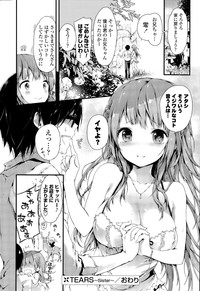 COMIC Potpourri Club 2015-09 hentai