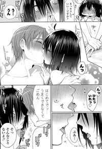 COMIC Potpourri Club 2015-09 hentai