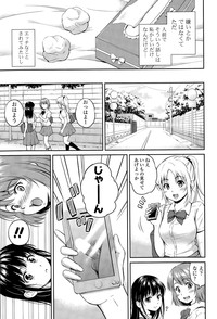 COMIC Potpourri Club 2015-09 hentai