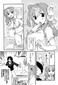 COMIC Potpourri Club 2015-09 hentai