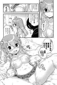 COMIC Potpourri Club 2015-09 hentai