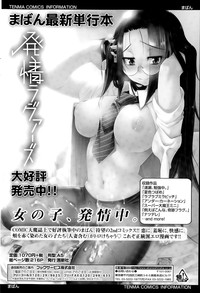 COMIC SIGMA 2015-09 hentai