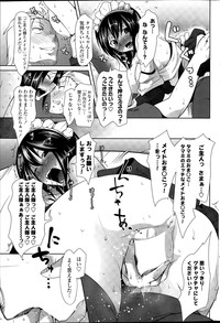 COMIC SIGMA 2015-09 hentai