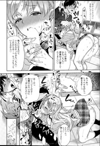 COMIC SIGMA 2015-09 hentai