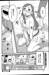 Action Pizazz DX 2015-09 hentai