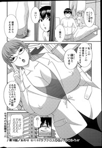 Action Pizazz DX 2015-09 hentai