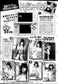 Action Pizazz DX 2015-09 hentai