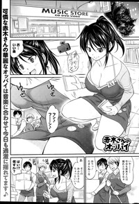 Action Pizazz DX 2015-09 hentai