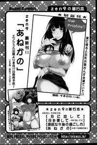 Action Pizazz DX 2015-09 hentai