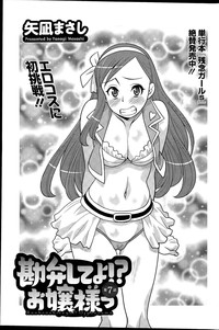 Action Pizazz DX 2015-09 hentai