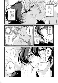 Please Kiss Me hentai