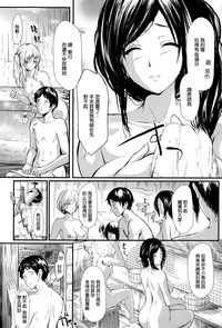 Tokoharu no Shoujo-tachi Ch. 1 hentai