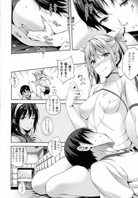 Oyomesan wa Maou!? Ch. 1-3 hentai