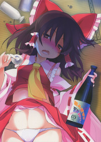 Kumifuse!! Deisui Reimu-san! hentai