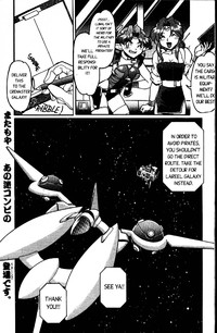 Space Dreams hentai