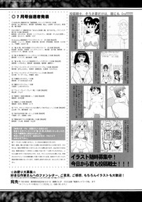 Comic Shingeki 2015-09 hentai