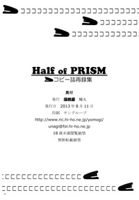 Half of PRISM hentai