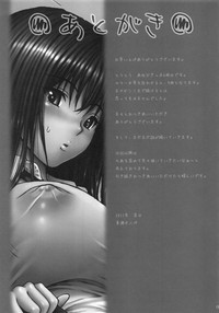seventeen vol. 6 hentai