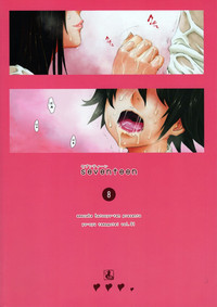 seventeen vol. 8 hentai