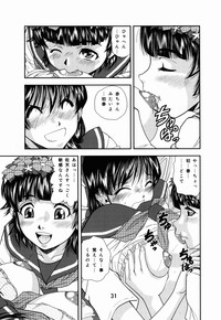 Toaru Iio no Ero Manga hentai