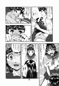 Toaru Iio no Ero Manga hentai