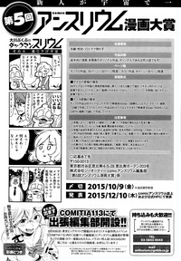 COMIC Anthurium 029 2015-09 hentai