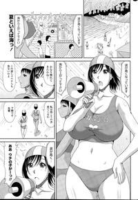 COMIC Penguin Club Sanzokuban 2015-09 hentai