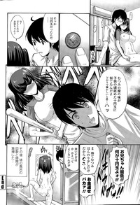 COMIC Penguin Club Sanzokuban 2015-09 hentai